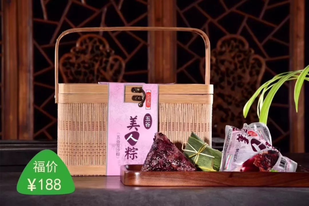 茶香五谷美人粽