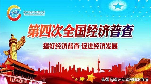 2019年4月经济_...将进一步回升 2019年4月宏观经济数据预测(2)