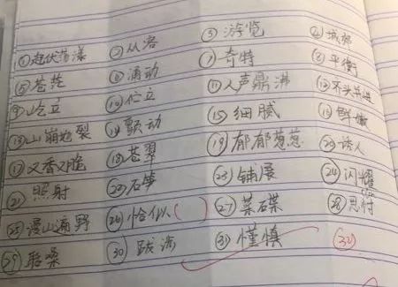 免费书法课|每天十分钟,让孩子练出一手好字!考试多得20分!
免费书法课|每天十分钟,让孩子练出一手好字!考试多得20分!