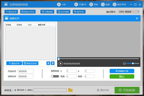 华为怎么截长视频 c93044c1f79b4e8d83868c481dde6bbf.jpeg