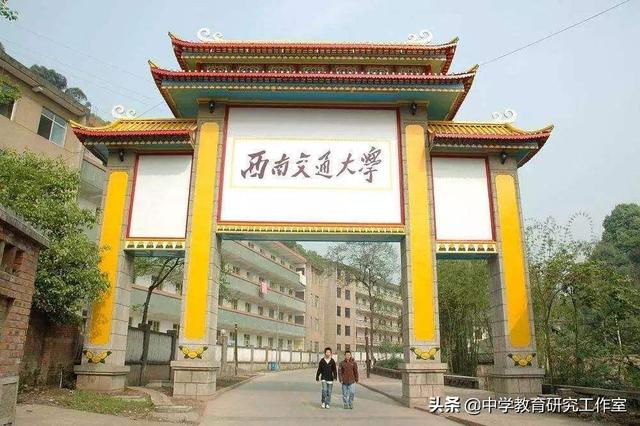 中国交通大学十强出炉,你的大学上榜了吗?
中国交通大学十强出炉,你的大学上榜了吗?
