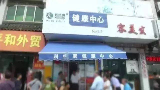 什么叫做同源店铺 c958e393fe144ee0b9a0c617c0365329.jpeg