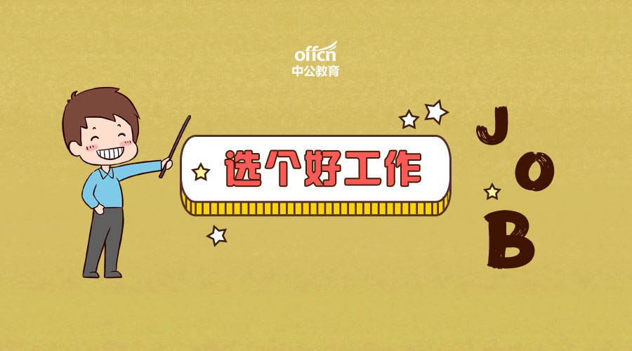 2019上海市文化和旅游局招聘1人公告|事业编
2019上海市文化和旅游局招聘1人公告|事业编