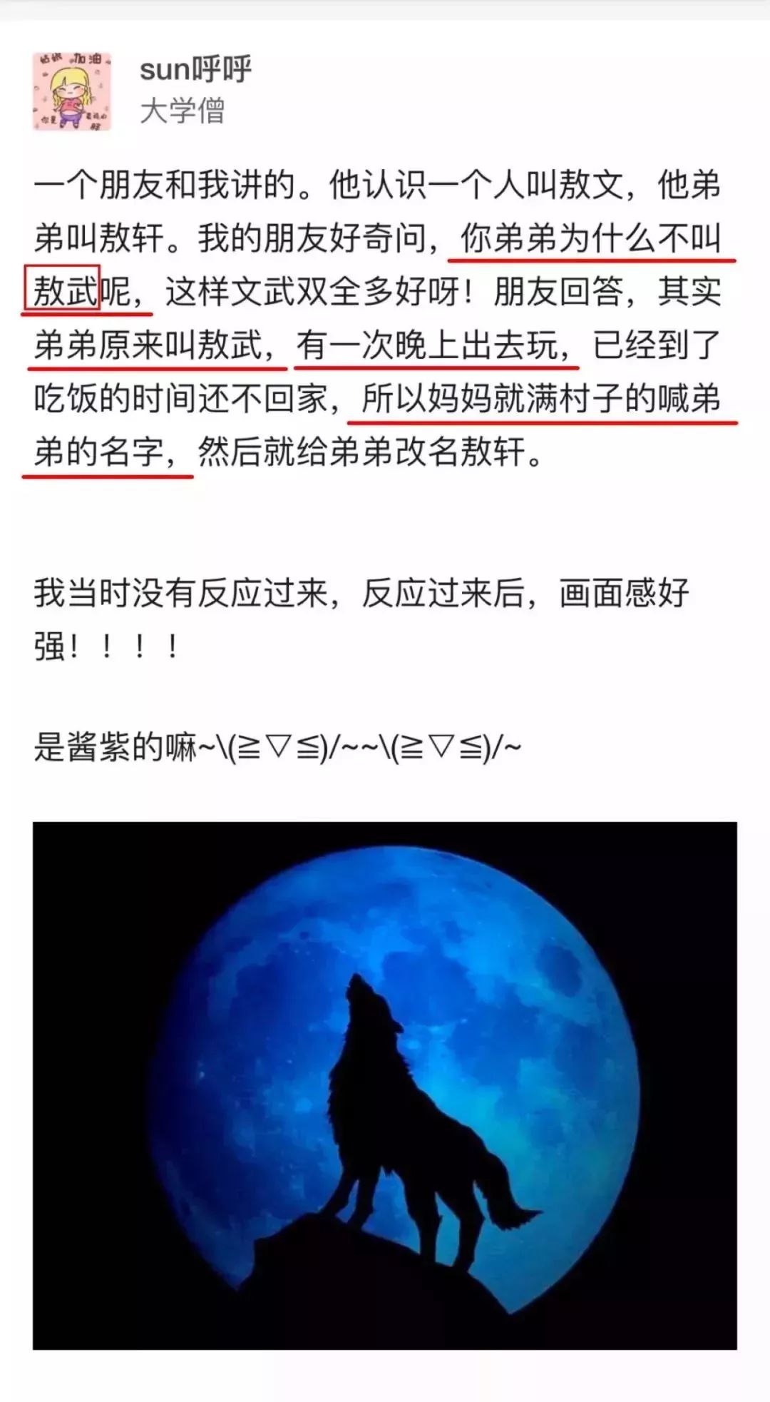 付姓的人口数量_台湾姓氏排名人口数量 台湾400个姓氏排名 附姓氏拼音对照(3)