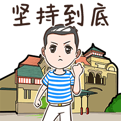 致敬五四运动100周年,