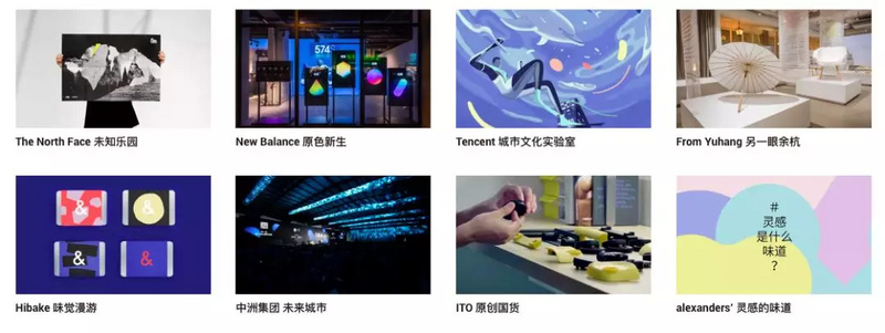
GQ实验室、深夜发媸、名创优品、网易…如何利用创意打造爆款营销？


