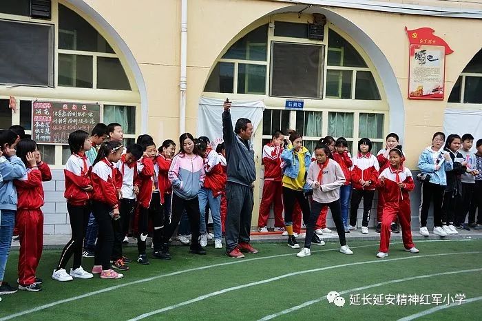 陕西延长延安精神红军小学2019年我运动我健康我快乐春季趣味运动会