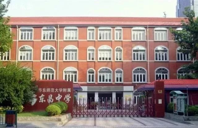 华东师范大学附属东昌中学