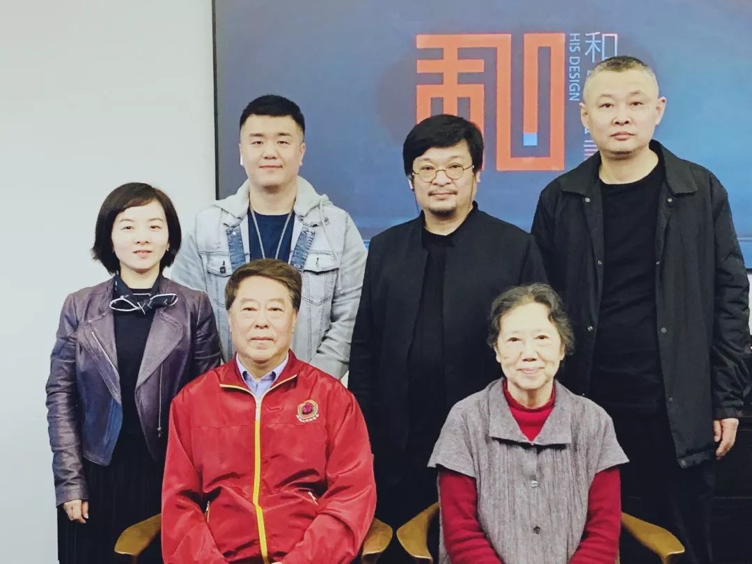 周总理侄女周秉宜老师莅临和氏设计参观指导