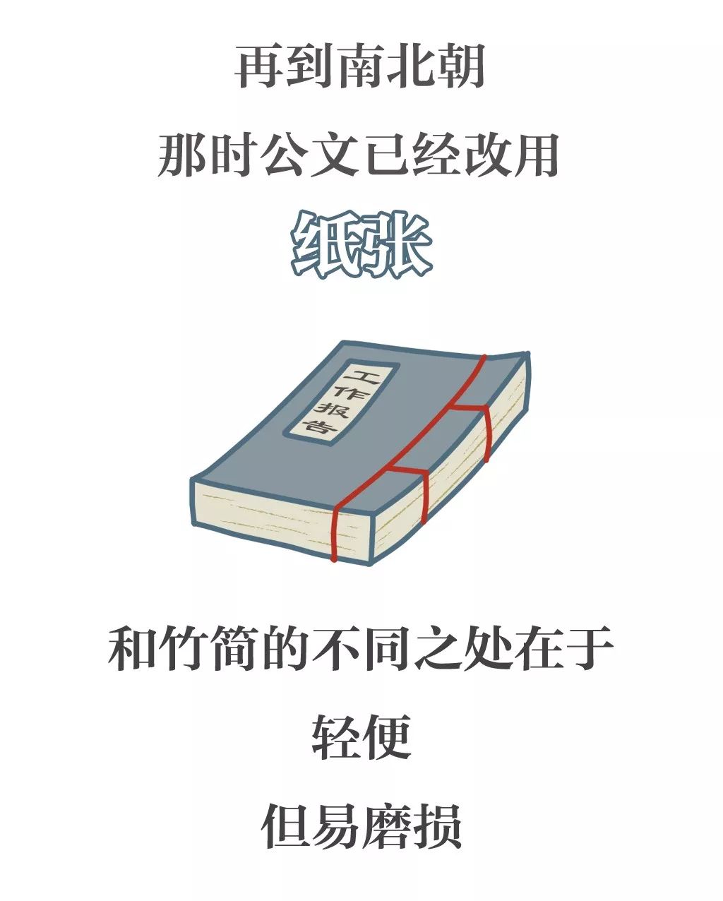 做官难！！古代官员那些上不了台面的交易