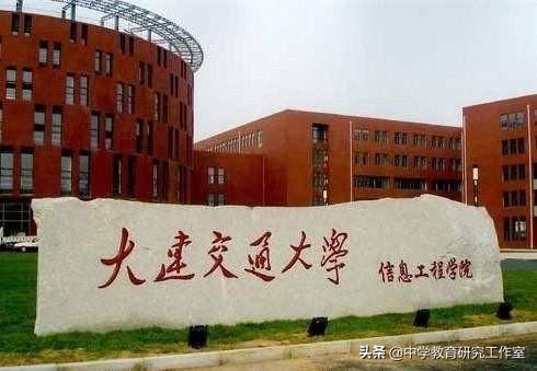 中国交通大学十强出炉,你的大学上榜了吗?
中国交通大学十强出炉,你的大学上榜了吗?