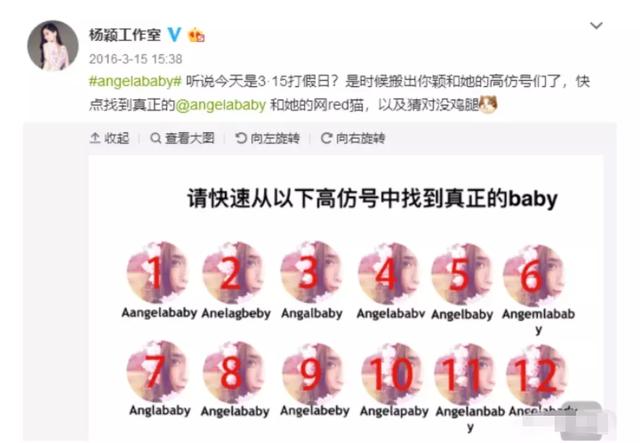 原创
当明星不容易啊!现在还要学习专业打假......
原创
当明星不容易啊!现在还要学习专业打假......