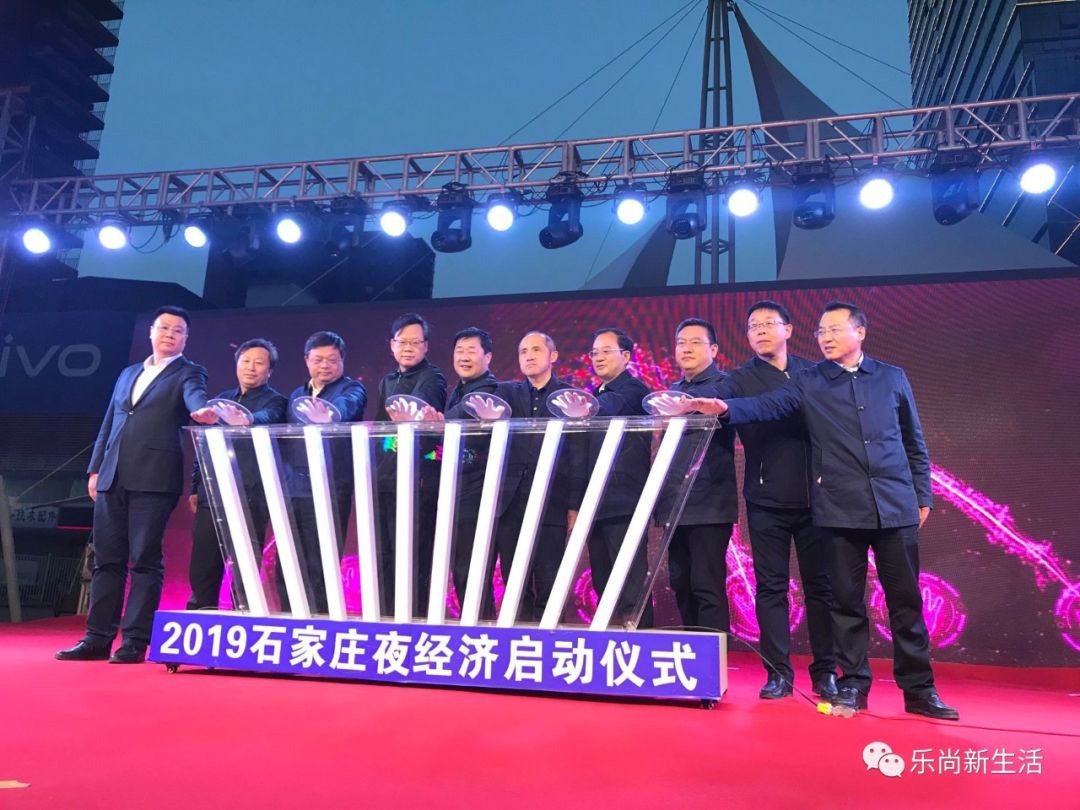 2019石家庄市经济_在2019年中国·廊坊国际经济贸易洽谈会上,突出转型发展、绿色发展...(2)