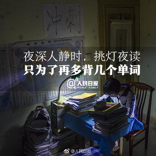 2019年高考倒计时30天!一起转!请为所有高三学子加油!
2019年高考倒计时30天!一起转!请为所有高三学子加油!