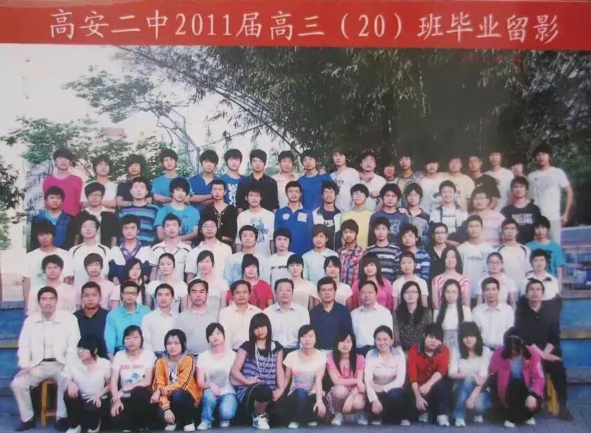 高安二中历届(83级-18级)高三毕业集体照大放送,你还能找到自己吗?