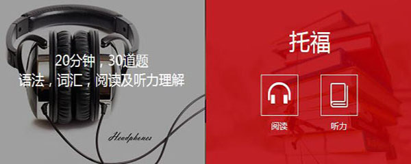 托福听力:这些强调词和文化背景词直接决定你听不听得懂!
托福听力:这些强调词和文化背景词直接决定你听不听得懂!