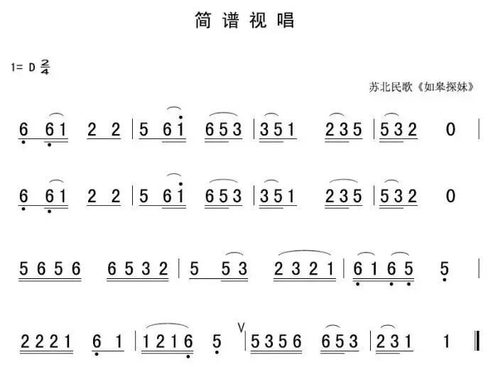 简谱视唱五_视唱简谱(3)