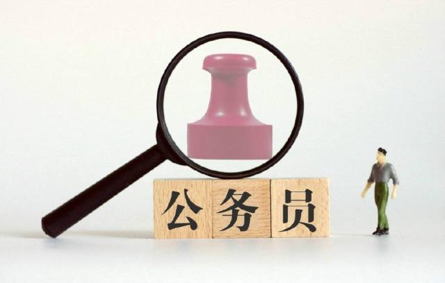
原创
这些身份都是公务员考试“加分”项，努力一下就有“编”


