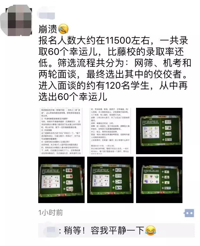 “我的孩子才2岁,上早教班已经晚了”
“我的孩子才2岁,上早教班已经晚了”