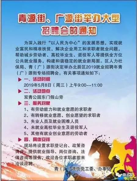 富民招聘_云南省退役军人事务厅事业单位面向社会招聘人员17名,事业单位编制(3)