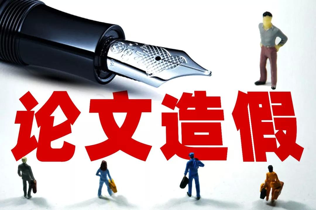 
原创
翟天临导师纵容学术作假再发酵：北电表演学院院长论文也洗稿？


