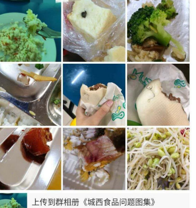 禁止外卖还关闭小卖部,海南大学被狂吐槽
禁止外卖还关闭小卖部,海南大学被狂吐槽