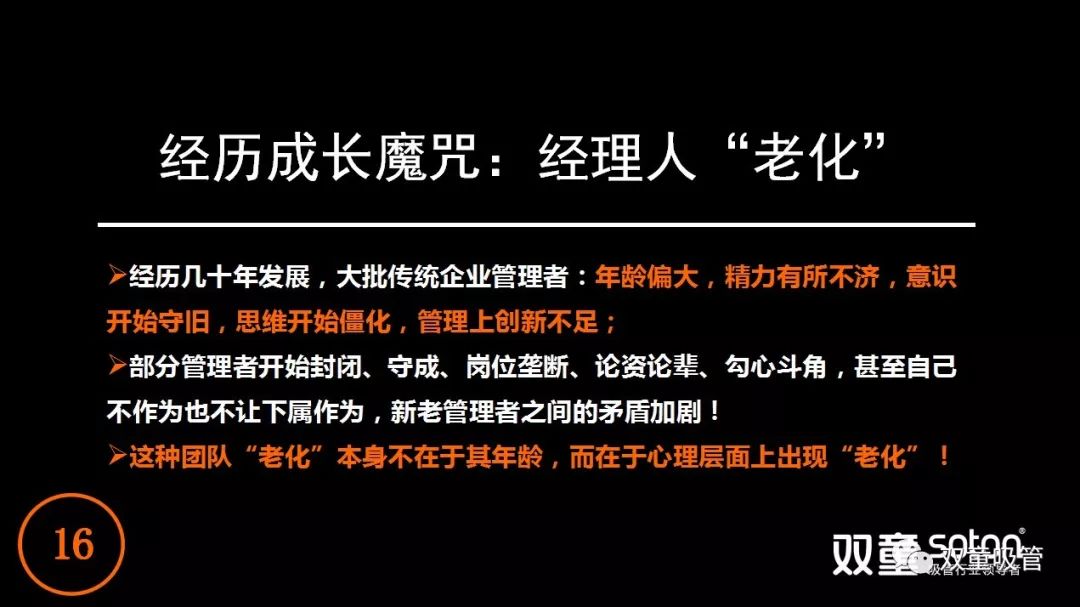 哲科思维的光芒碰撞混沌大学学员走进双童听楼仲平分享一根吸管背后的