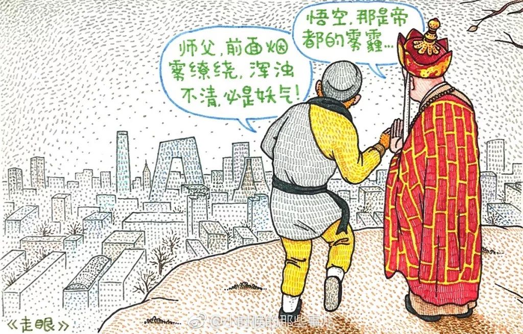 一个日本人拿着一把刀猜成语_看图猜成语(3)