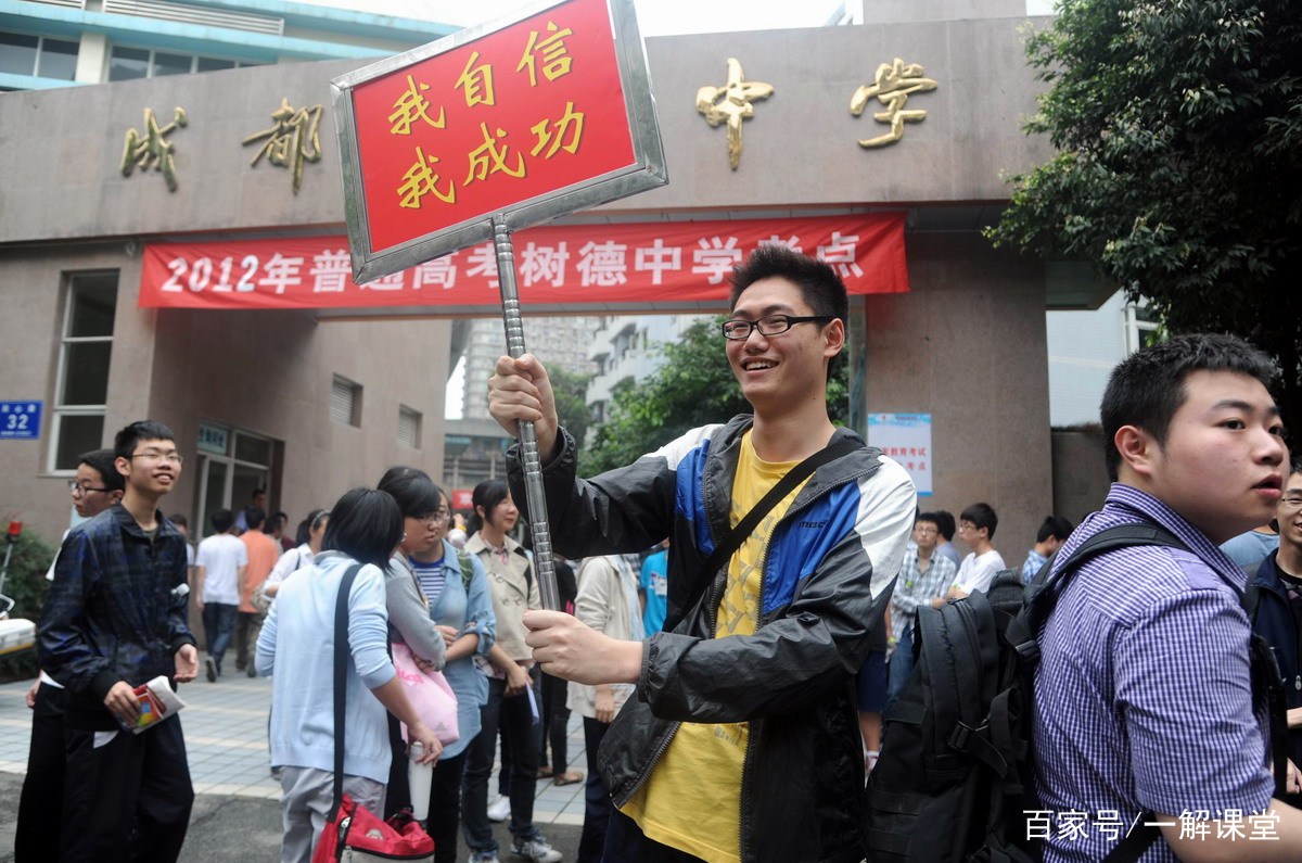 
高一高二成绩一般，用了这简单3步，高三变成学霸


