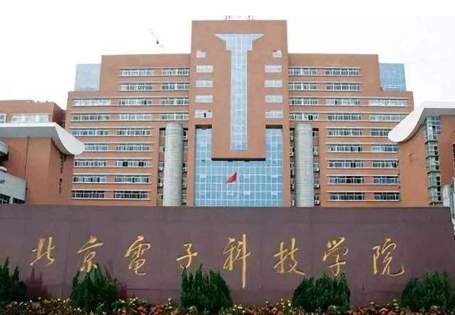 
中国6所真正的铁饭碗大学：毕业包分配，第3所比清北还难考


