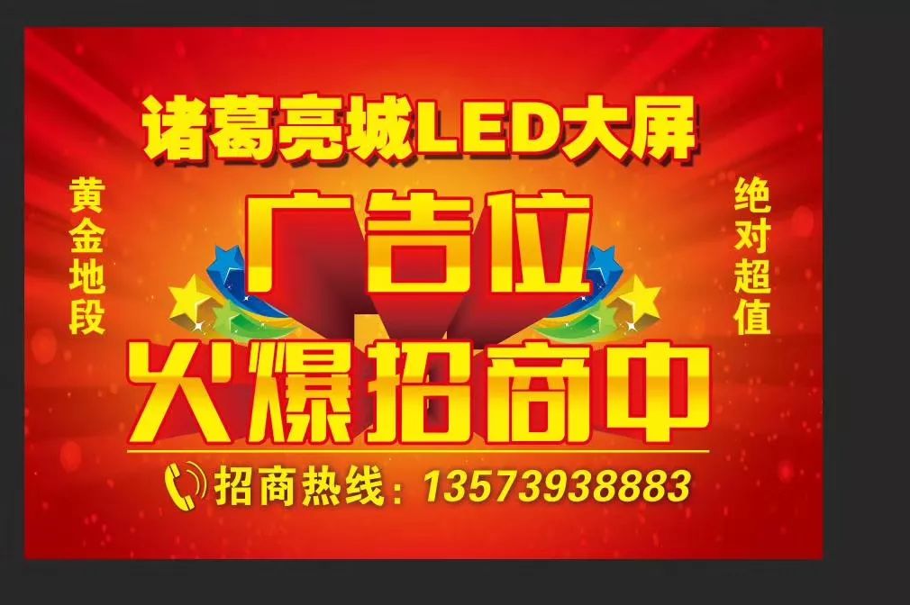 沂南招聘信息_沂南最新招聘信息汇总 7.1 7.7(4)