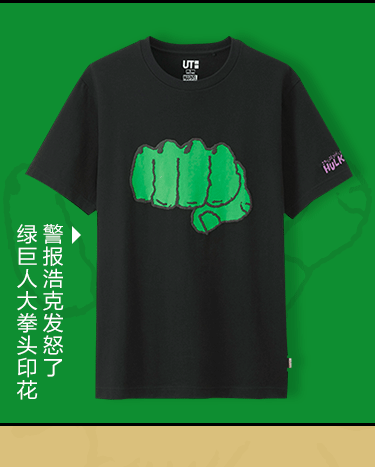 店名:优衣库 地址:l319-321 电话:020-85656321 返回搜