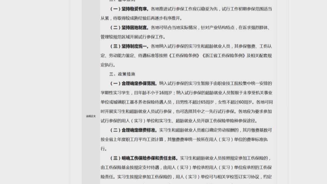 北京退休人员招聘_延迟退休最新消息 延迟退休最新消息 延迟退休实施后养老金水平或提高 聚焦新闻(5)