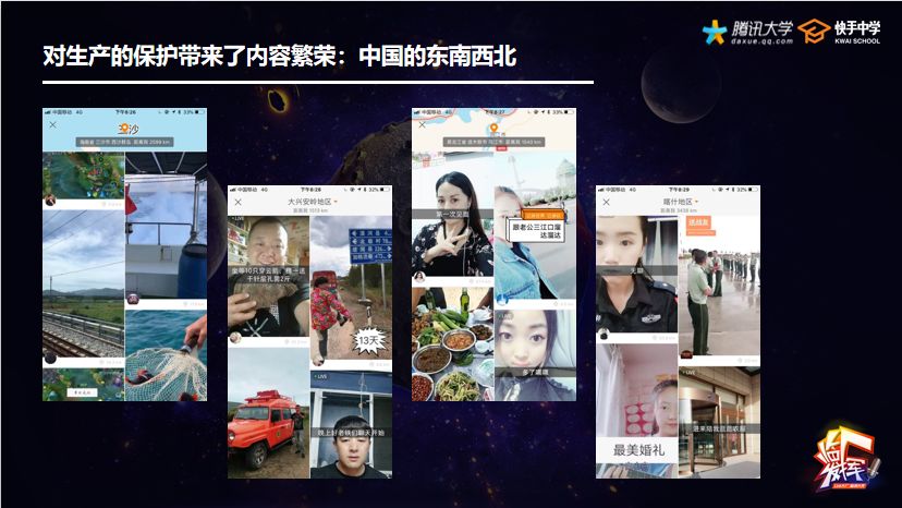 抖音人均低智_抖音图片
