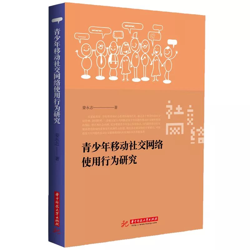 什么是无效的社交在哪本书有 d5c0c4fb0fd3496a8b0c57ba950ba2ff.jpeg