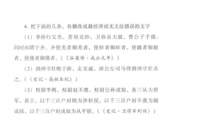 
原创
83年前的北大自主招生语文试卷，面对它，你还有信心考北大吗


