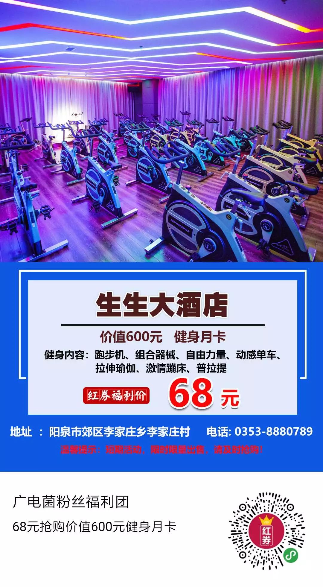 自助健身房月卡价格 d658381cf33e4ed7aa05b2ac7bb7f565.jpeg