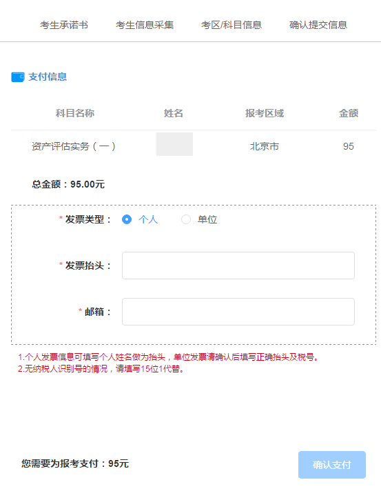 查人口个人信息查询_社会保险权益查询服务 以全新的形式和您见面了(3)