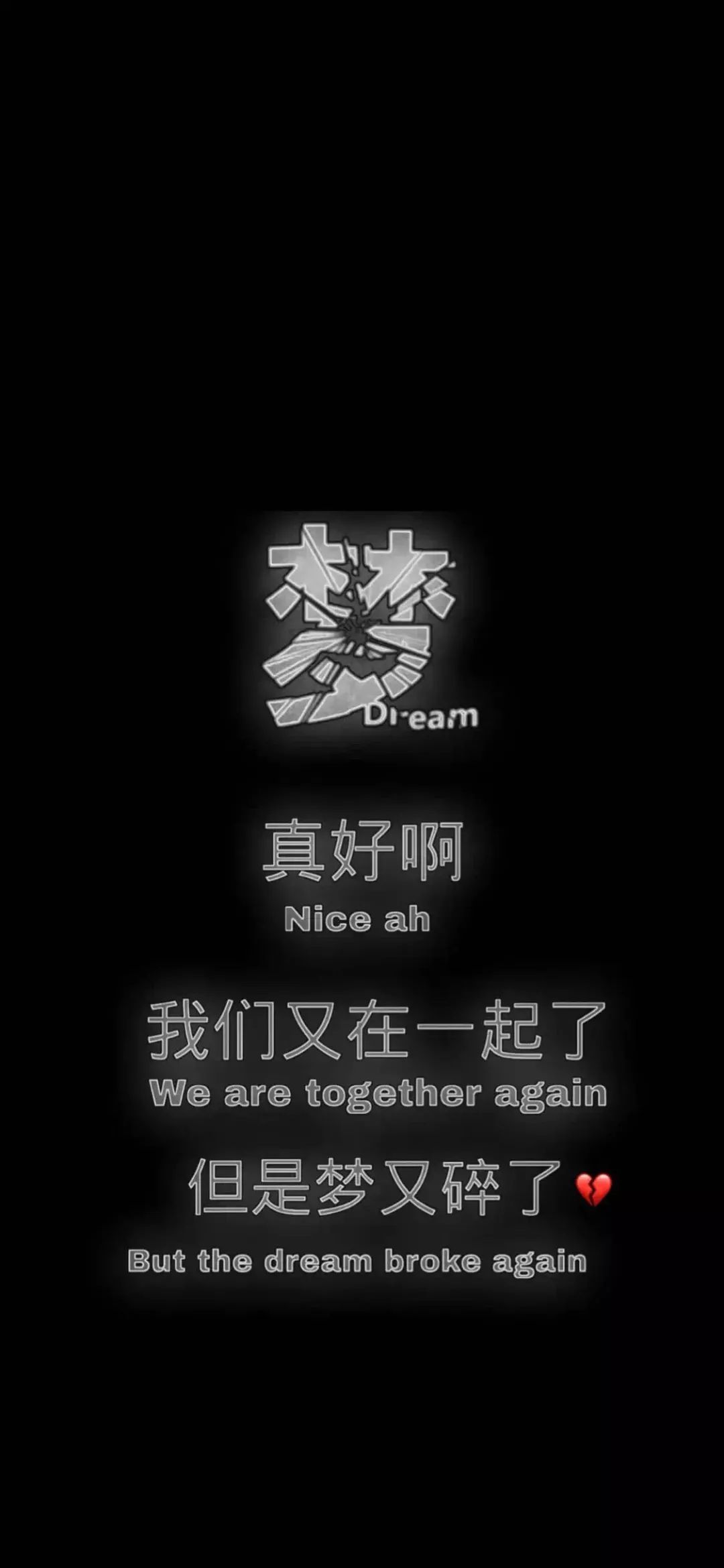 今日抖音最火壁纸 | may i love you