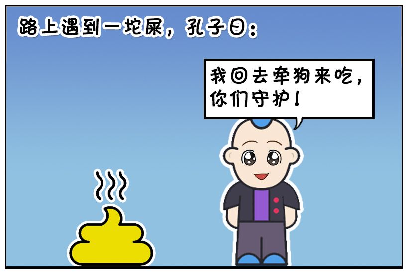 搞笑三人口_人口普查