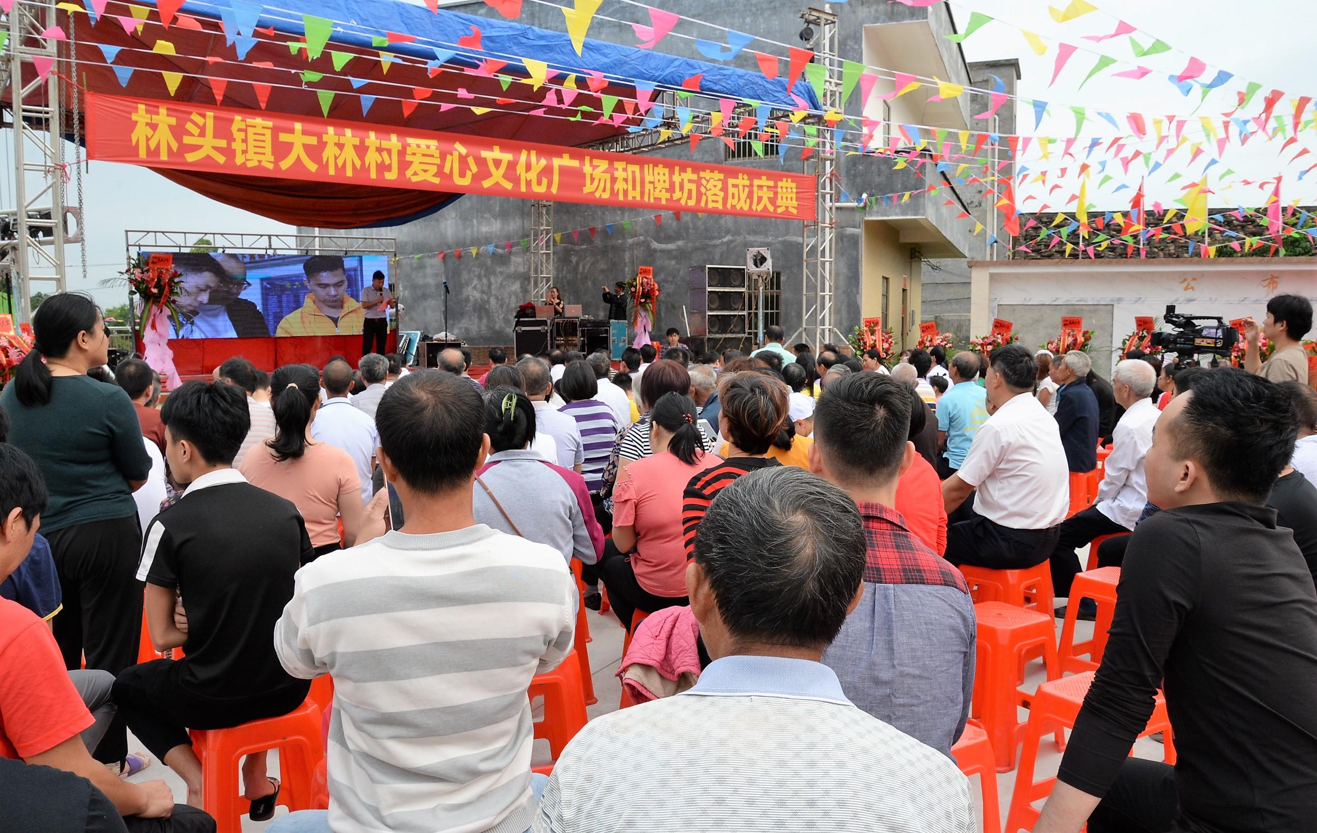 林头镇大林村村容再添新村貌