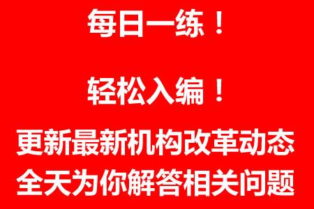 公安事业单位招聘_事业单位招聘 淄博市公安机关招聘329人,10月12日报名截止