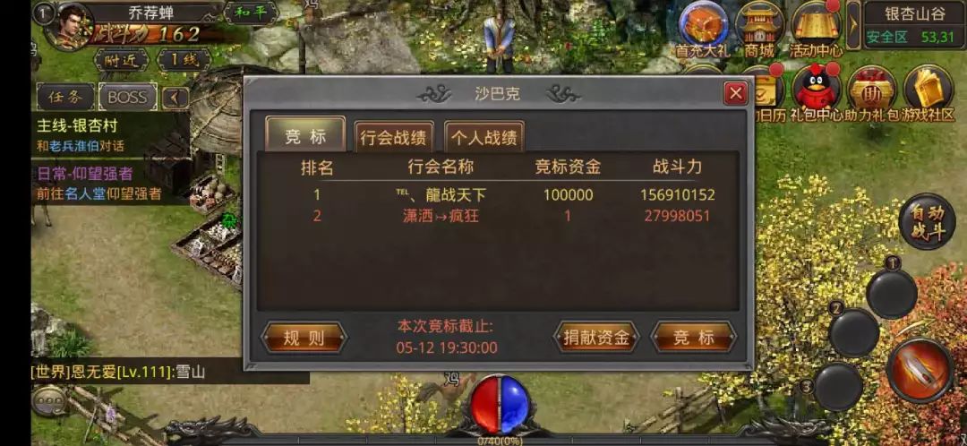 论战前准备的重要性 一本道高清无码天海翼