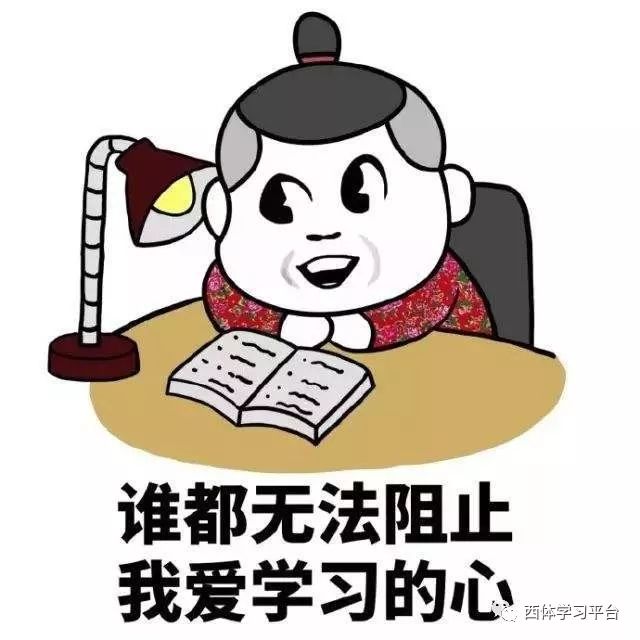 你上课为何不往前一点呢