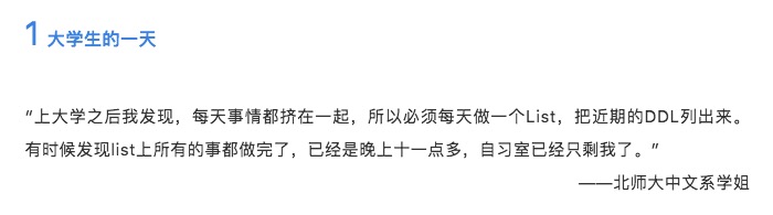 高考生好累?其实他们也都一样辛苦!
高考生好累?其实他们也都一样辛苦!
