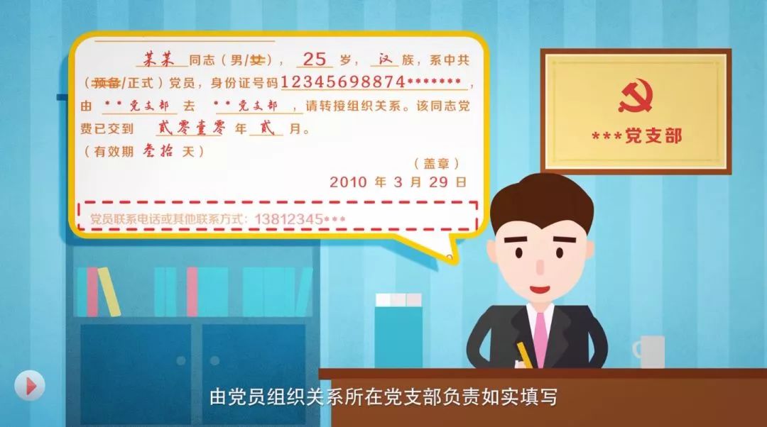 文章配图-1