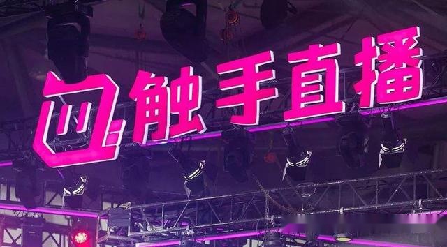 怎么获得电视剧版权进行直播 dc66cfd9c0f2448e86e77b3e2d4685b9.jpeg