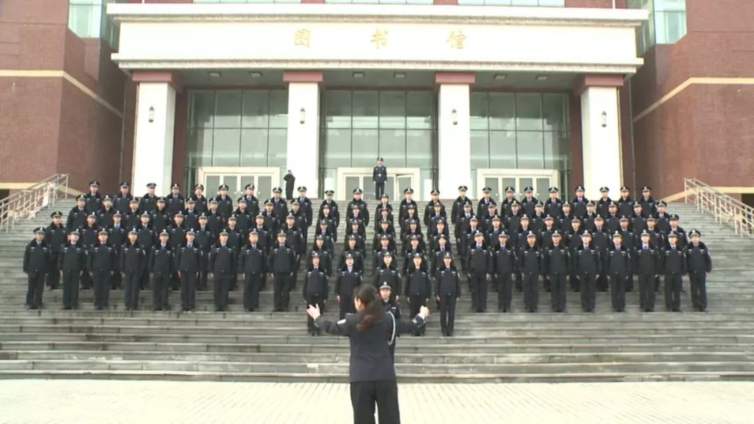 听这是辽宁警察学院的声音