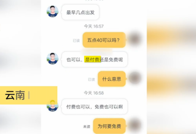 曝光平台一般有哪些信息 def9c2b998854fd6b1fb70143896463b.png