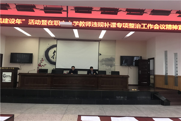 常德市七中:做风清气正的筑梦人
常德市七中:做风清气正的筑梦人